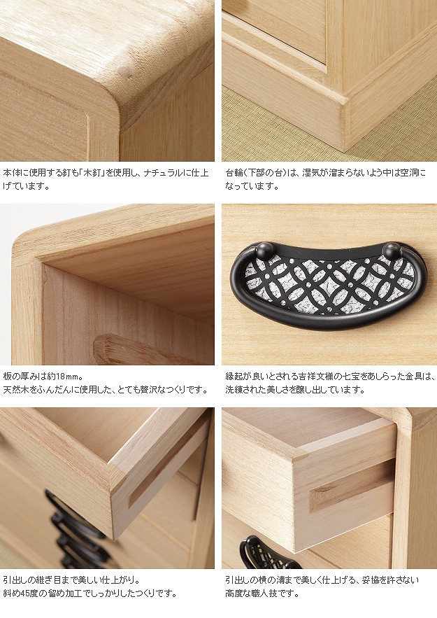 【やーちゃん】【総桐】コンパクト着物たんす 桐タンス 4段 総桐 日本製 キャスター付 約幅100cm （ 桐