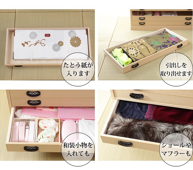 【やーちゃん】【総桐】コンパクト着物たんす やーちゃん】【総桐】コンパクト着物たんす 楽天市場】桐タンス