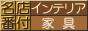 banzuke