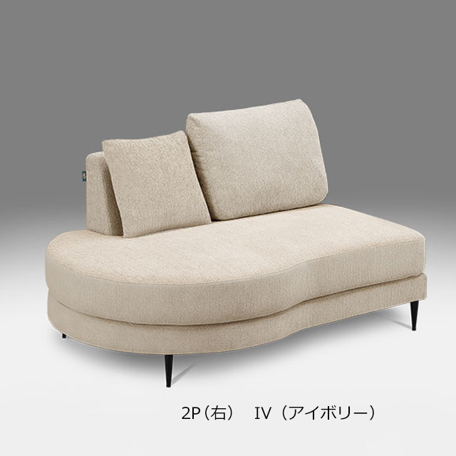 モコア アイボリー