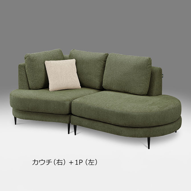 モコア グリーン カウチ+1P