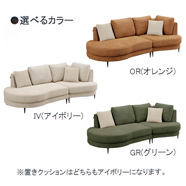 モコア選べるカラー