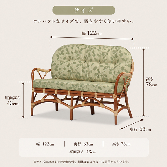 ラパルフェ