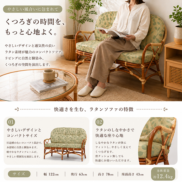 ラパルフェ