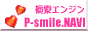 psmile_b02