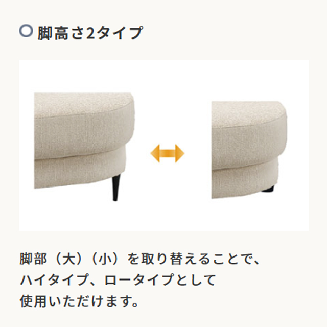 モコア 高さ